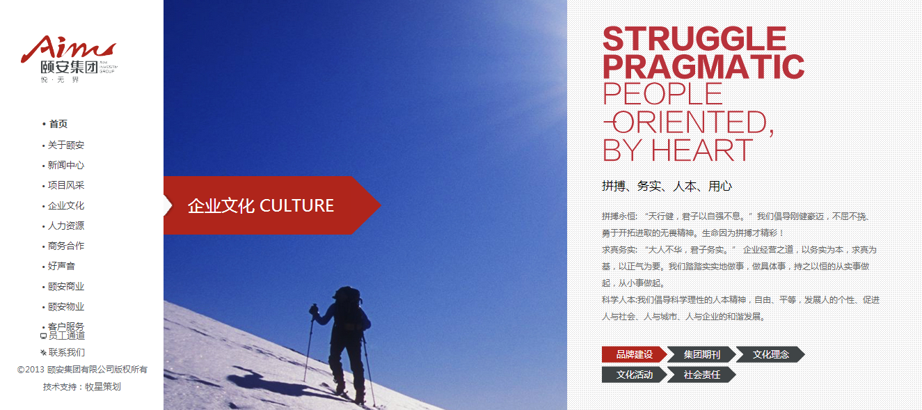深圳市牧星策劃設(shè)計有限公司
