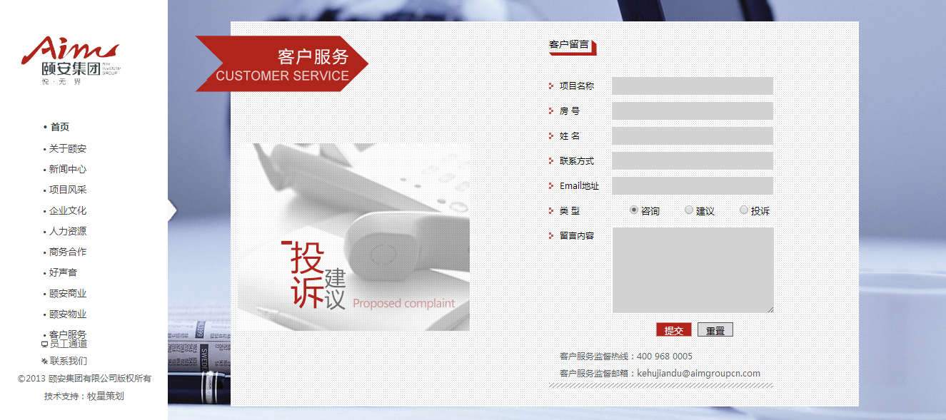 深圳市牧星策劃設(shè)計有限公司
