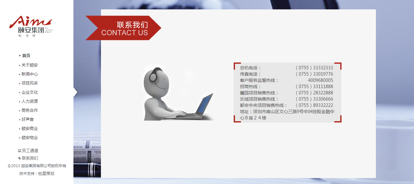 深圳市牧星策劃設(shè)計有限公司