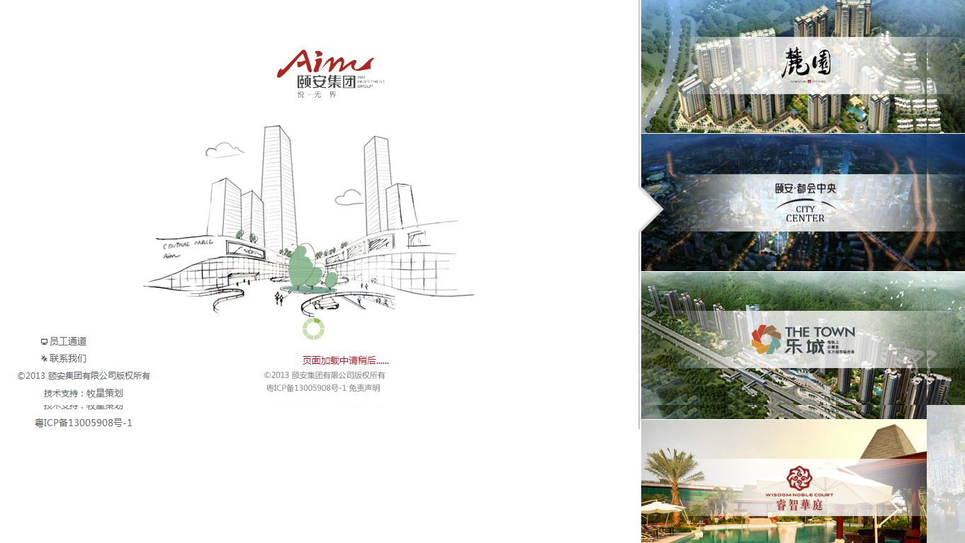深圳市牧星策劃設(shè)計有限公司