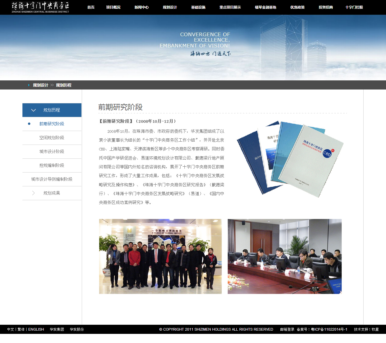 深圳市牧星策劃設(shè)計(jì)有限公司