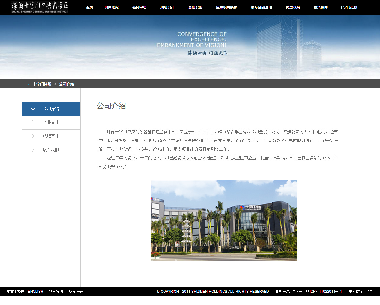 深圳市牧星策劃設(shè)計(jì)有限公司