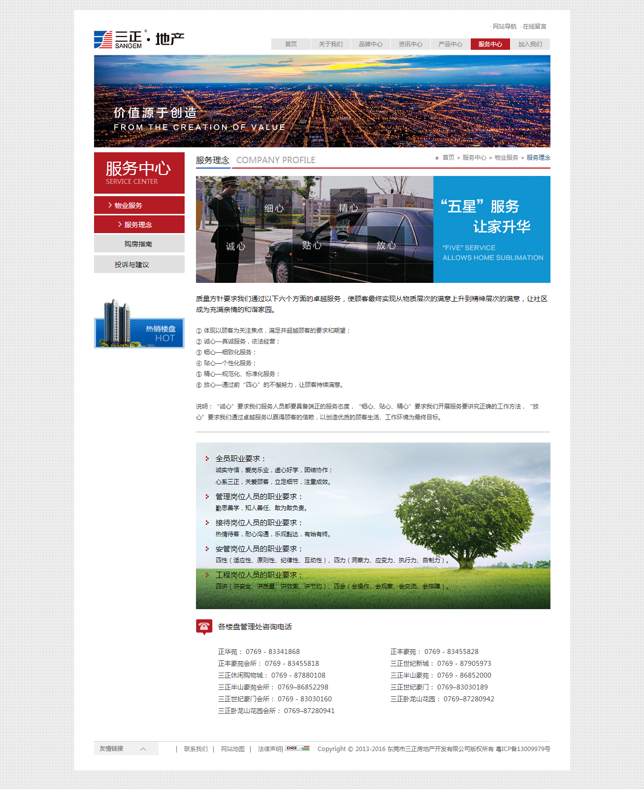 深圳市牧星策劃設(shè)計(jì)有限公司