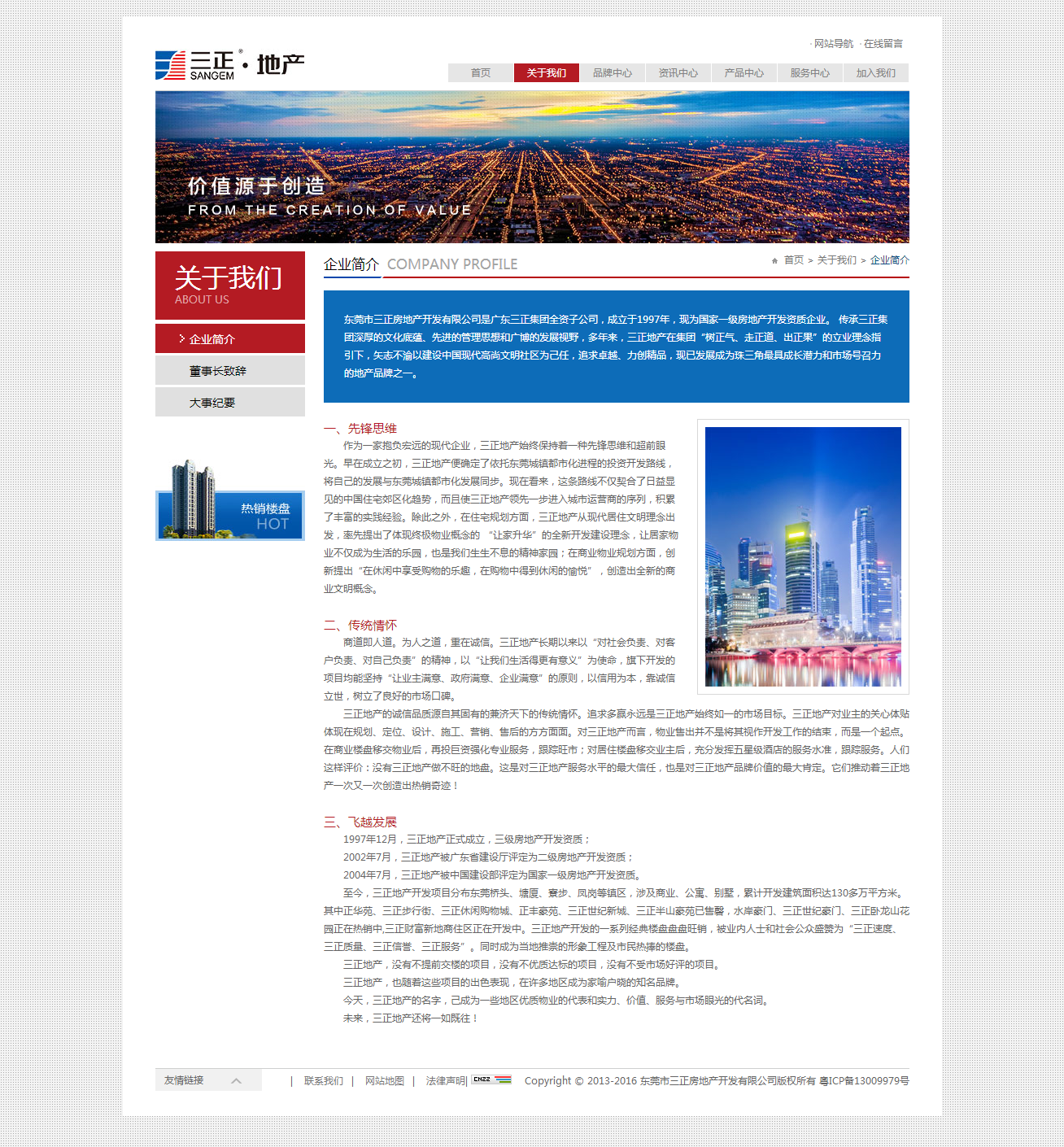 深圳市牧星策劃設(shè)計(jì)有限公司