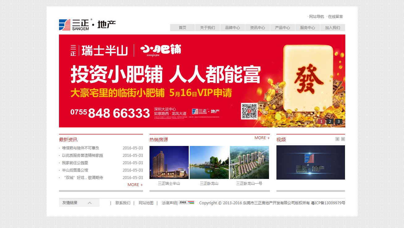 深圳市牧星策劃設(shè)計(jì)有限公司