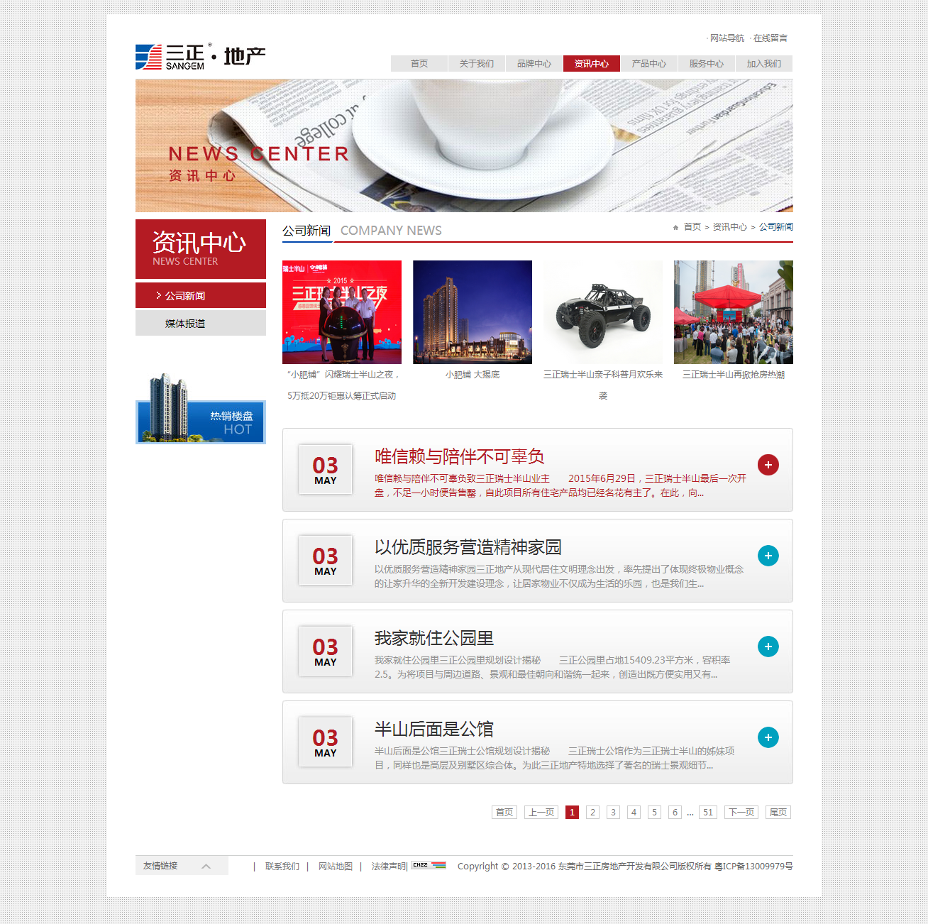 深圳市牧星策劃設(shè)計(jì)有限公司