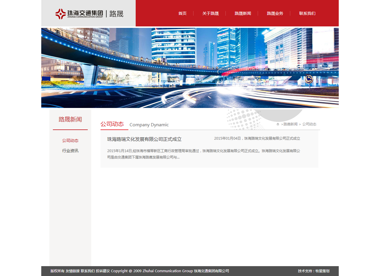 深圳市牧星策劃設(shè)計有限公司