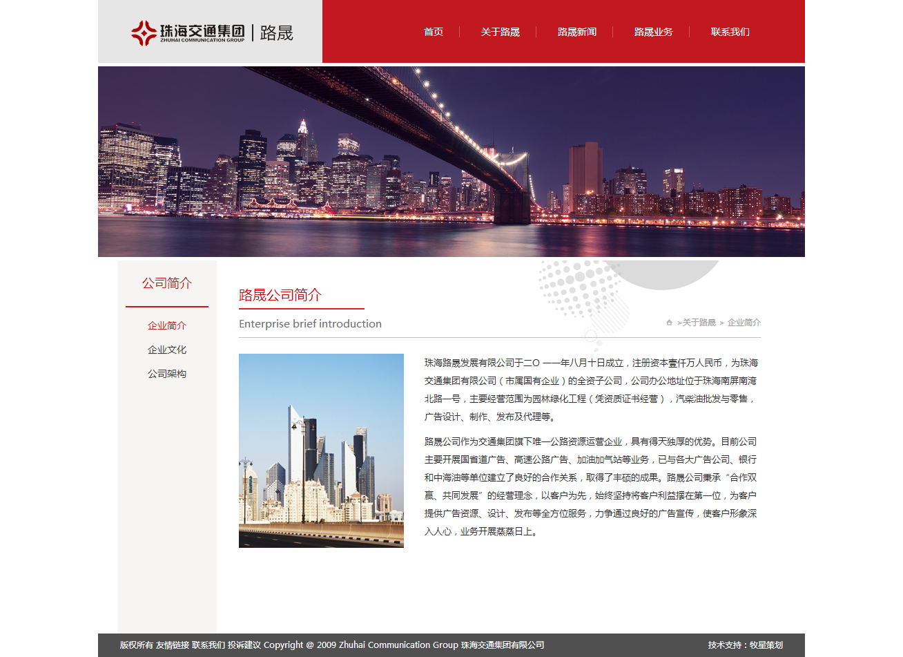 深圳市牧星策劃設(shè)計有限公司