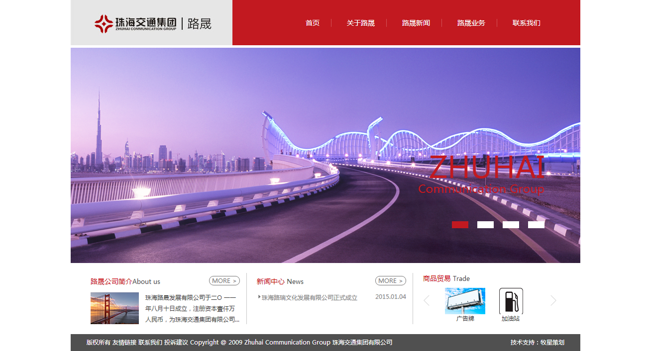 深圳市牧星策劃設(shè)計有限公司
