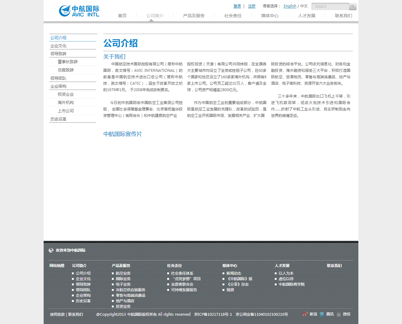 深圳市牧星策劃設(shè)計有限公司