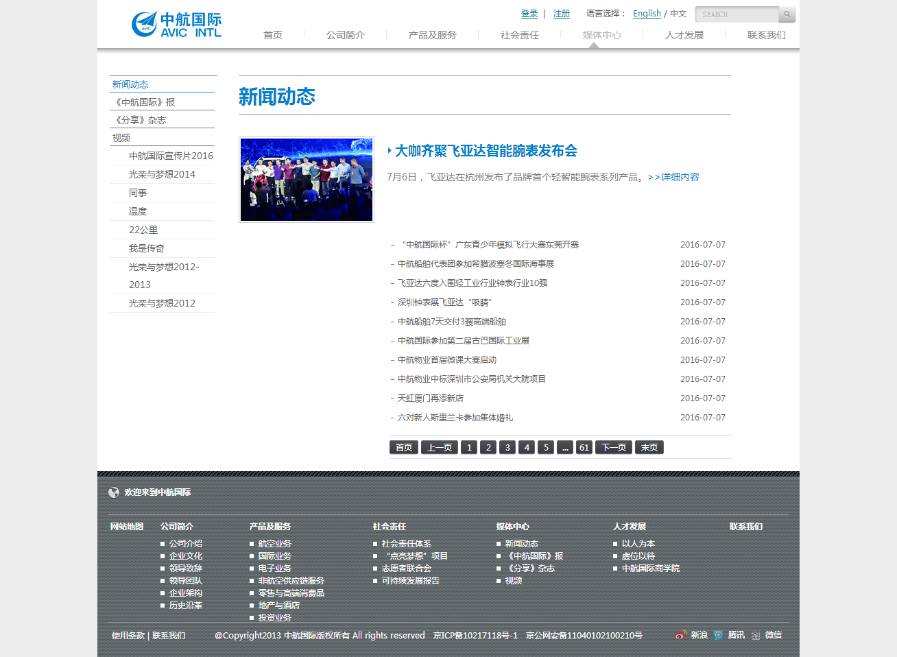 深圳市牧星策劃設(shè)計有限公司