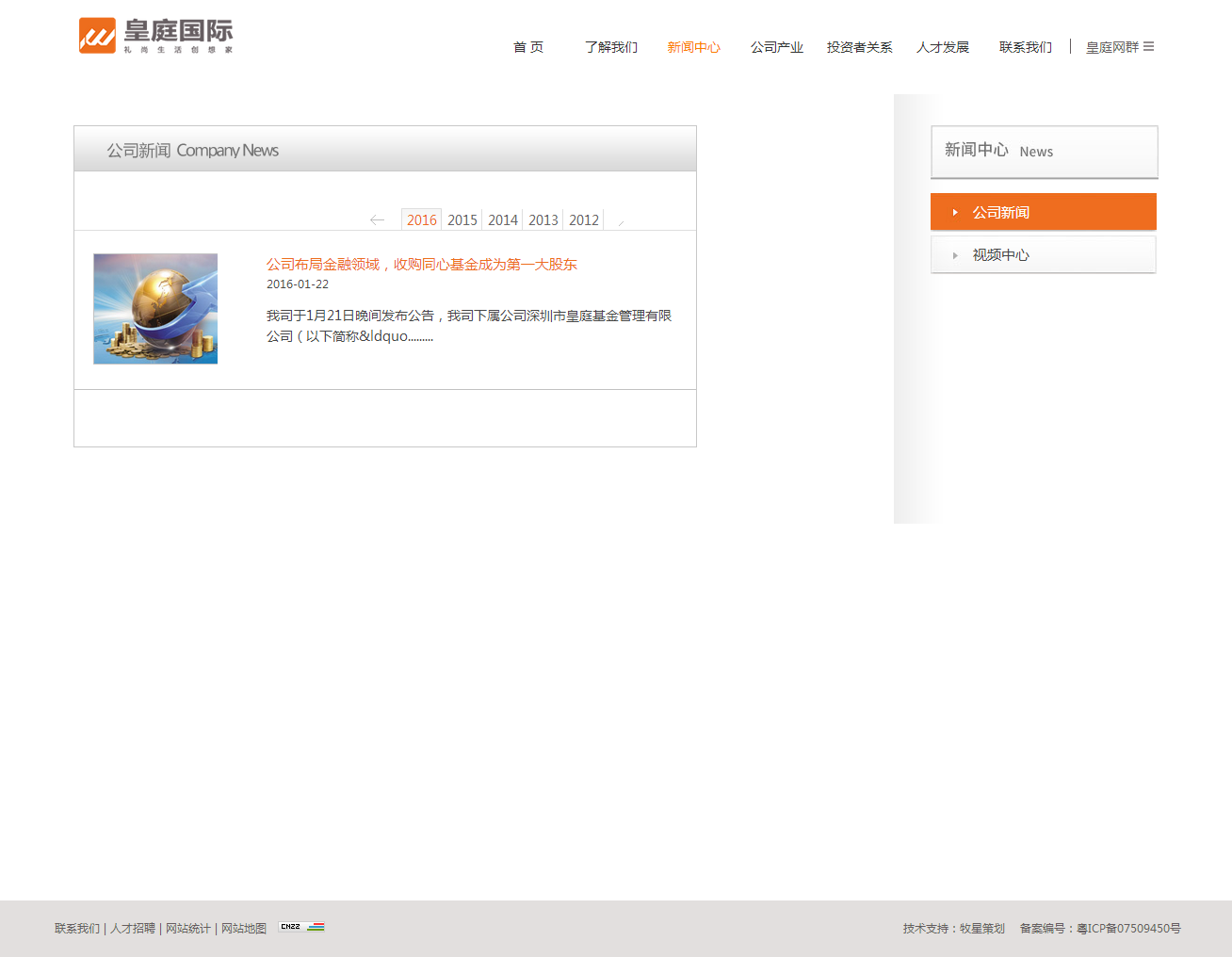 深圳市牧星策劃設(shè)計(jì)有限公司