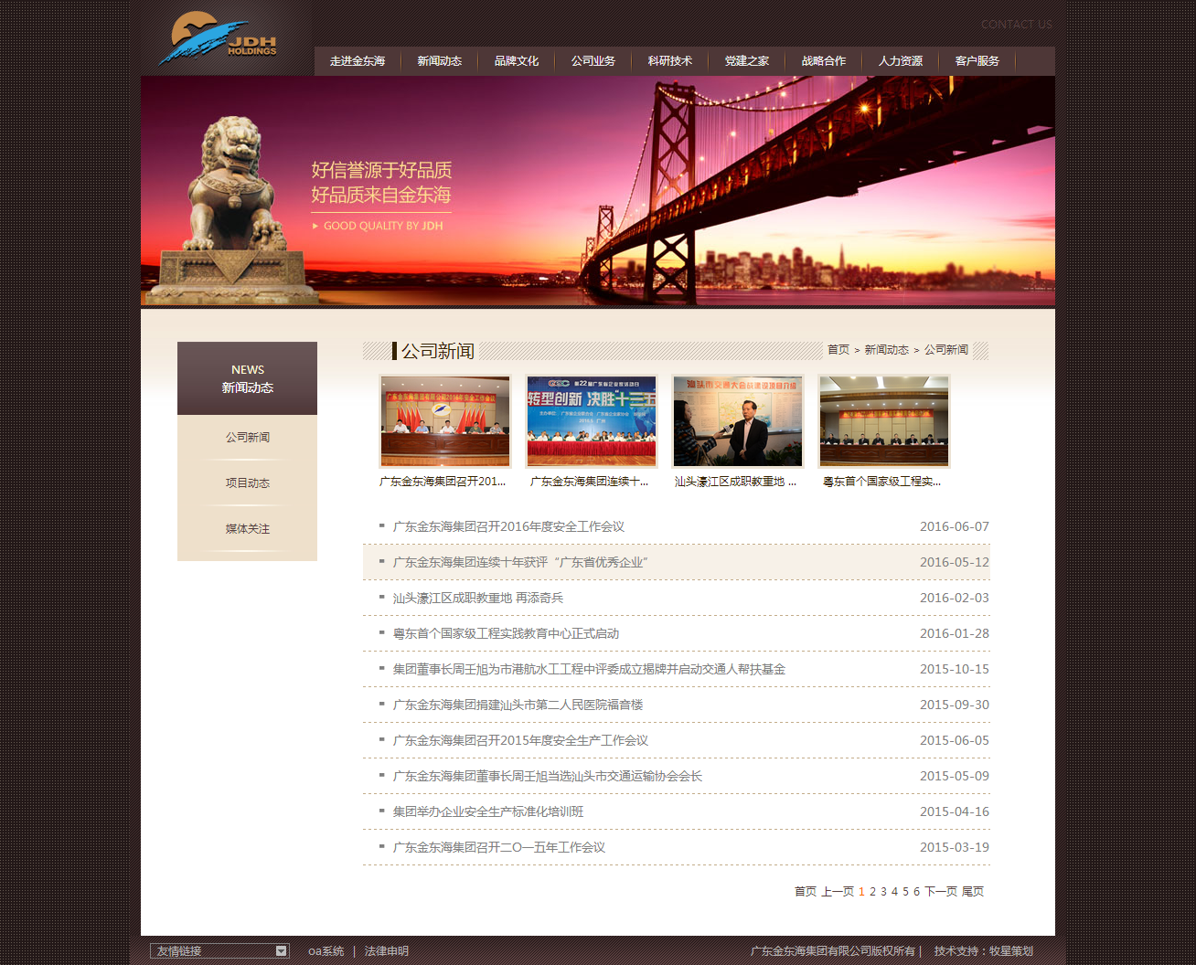 深圳市牧星策劃設(shè)計有限公司