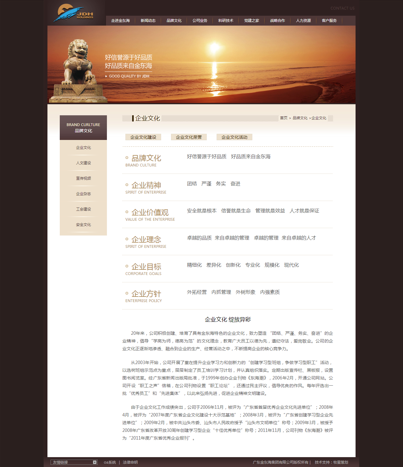 深圳市牧星策劃設(shè)計有限公司