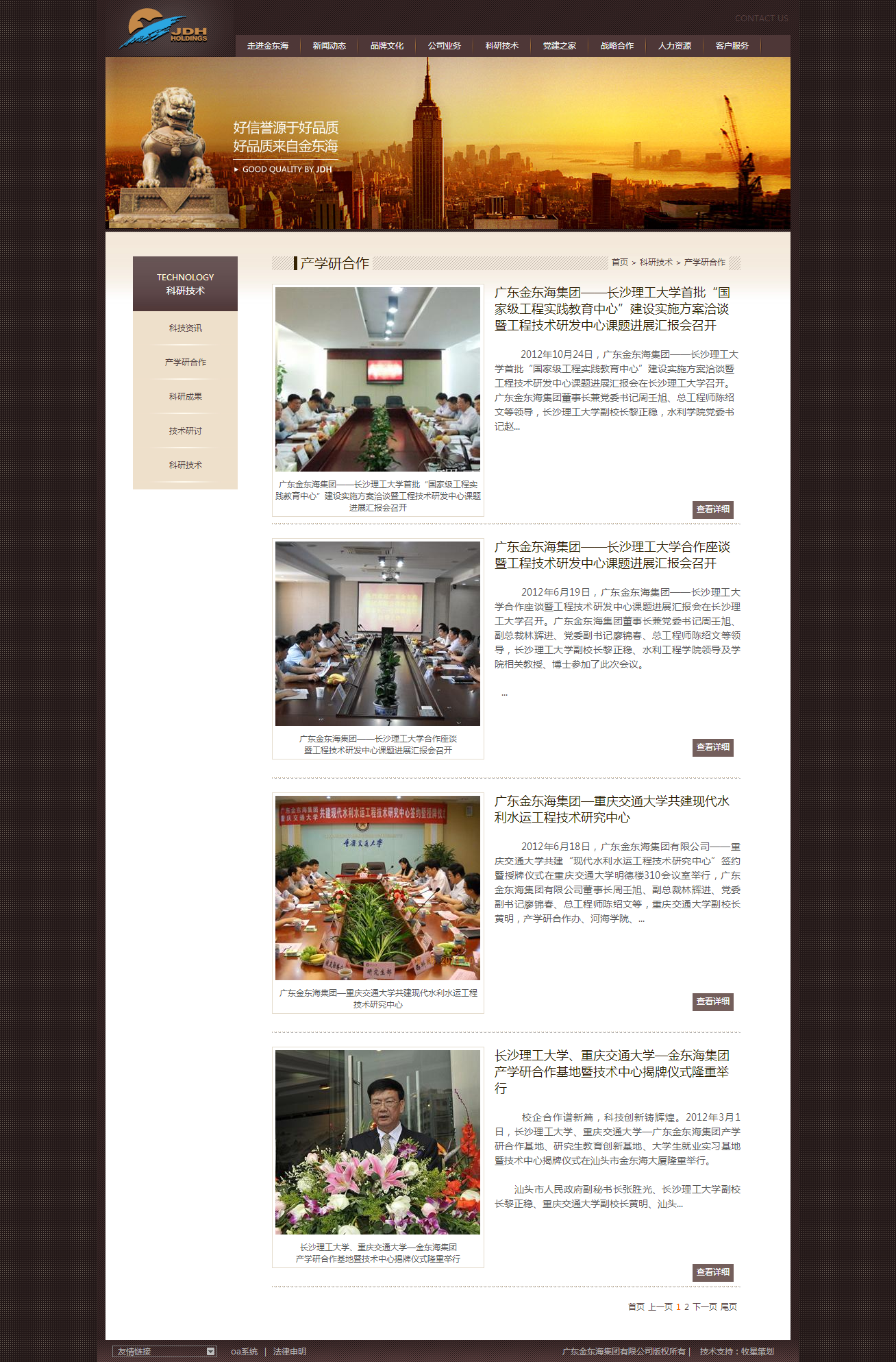 深圳市牧星策劃設(shè)計有限公司