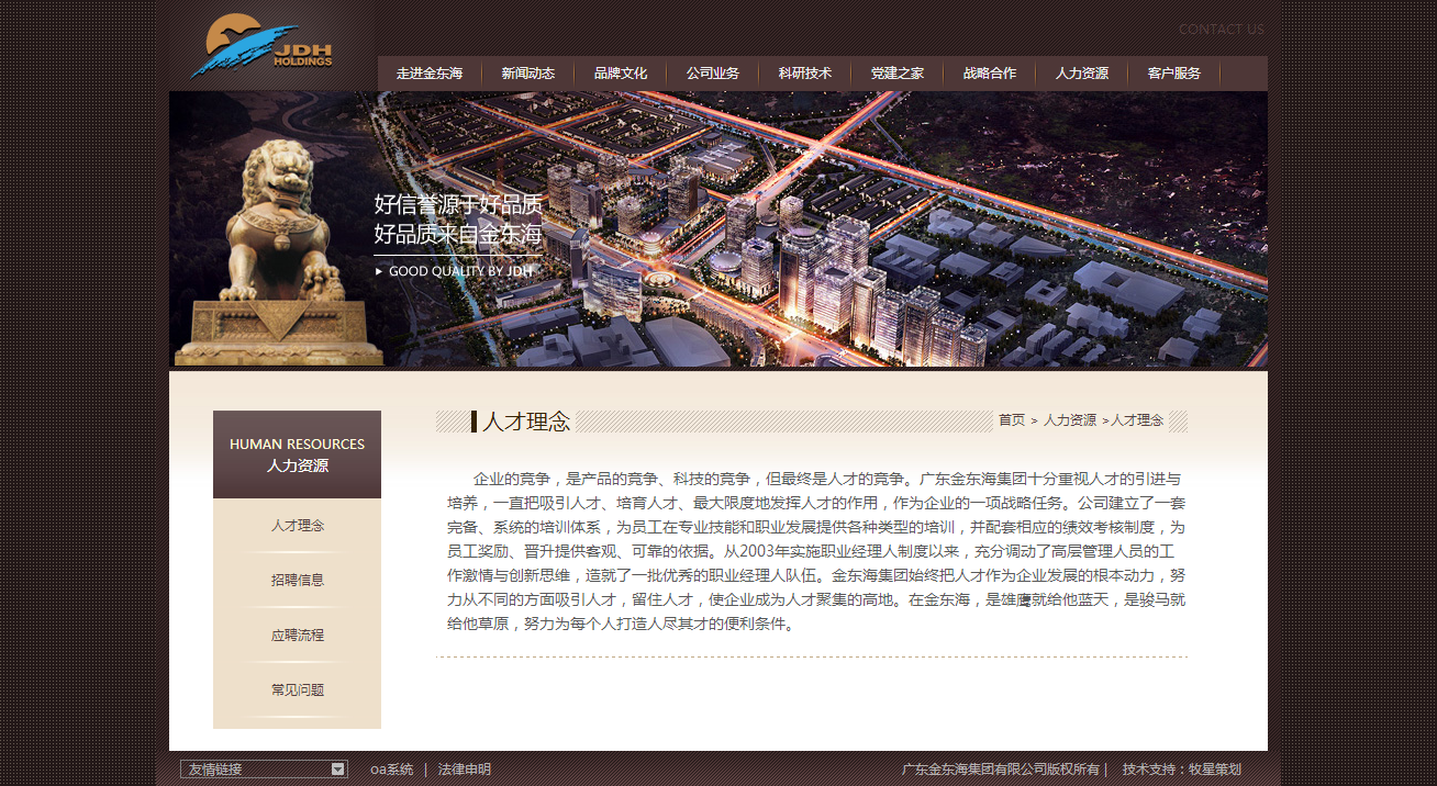 深圳市牧星策劃設(shè)計有限公司