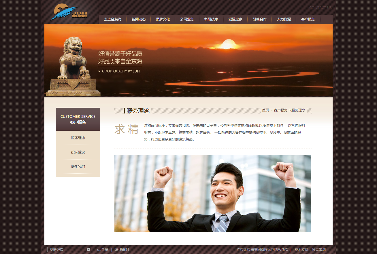 深圳市牧星策劃設(shè)計有限公司