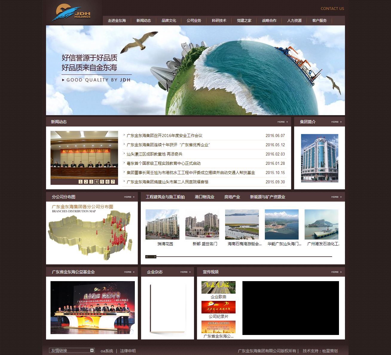 深圳市牧星策劃設(shè)計有限公司