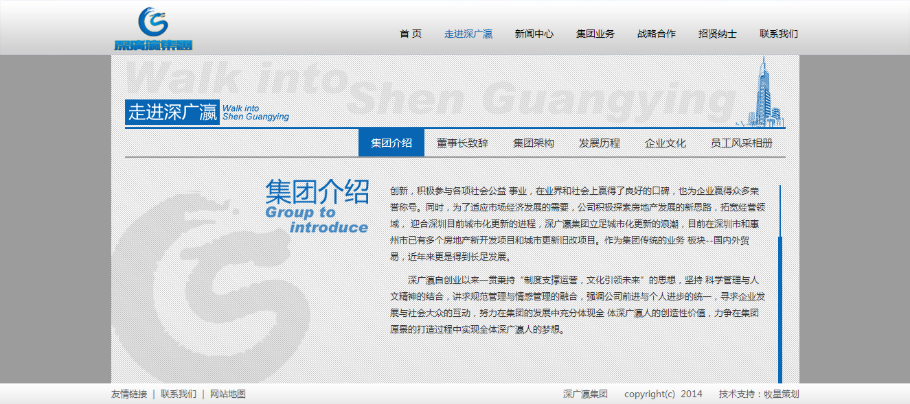 深圳市牧星策劃設(shè)計(jì)有限公司