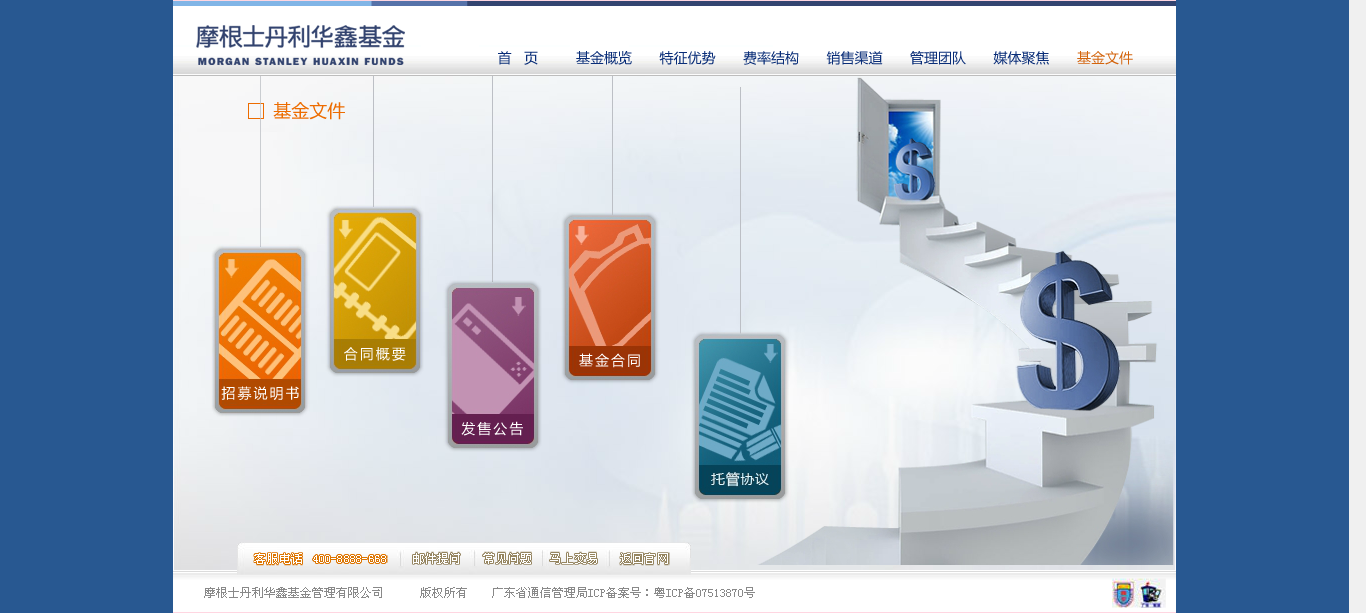 深圳市牧星策劃設(shè)計(jì)有限公司