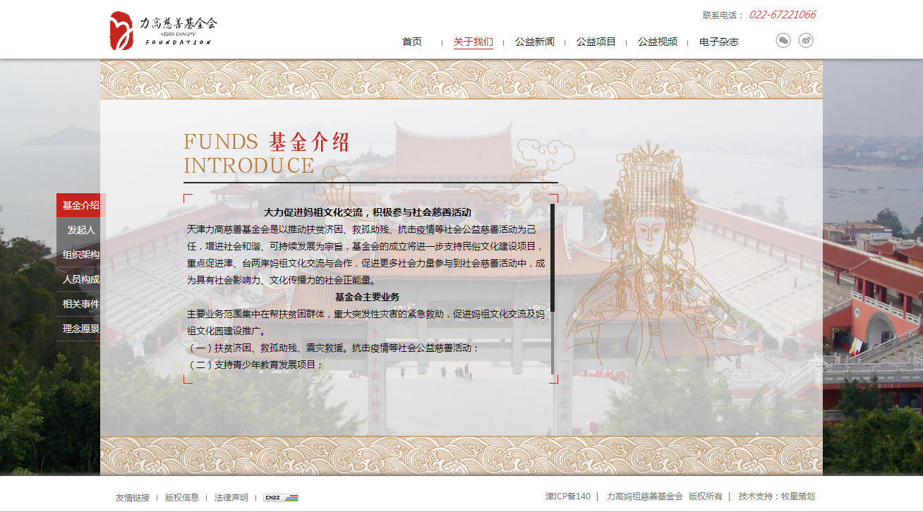 深圳市牧星策劃設(shè)計(jì)有限公司