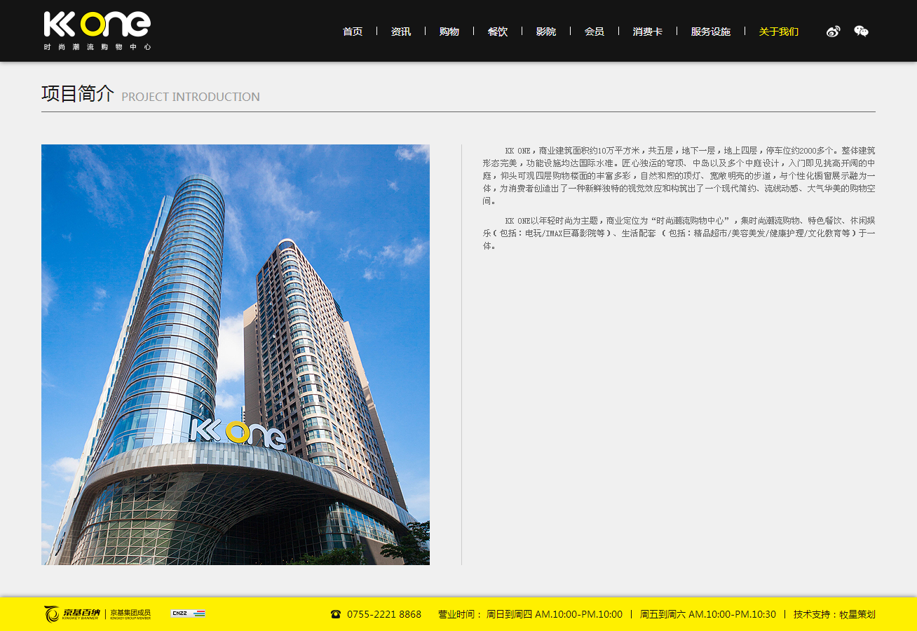 深圳市牧星策劃設(shè)計(jì)有限公司