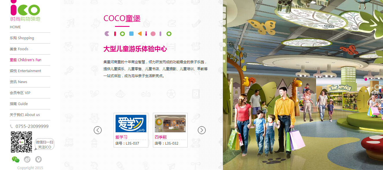 深圳市牧星策劃設(shè)計有限公司