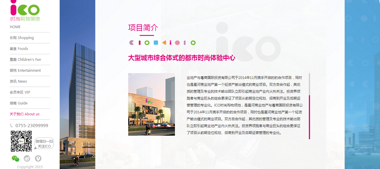 深圳市牧星策劃設(shè)計有限公司