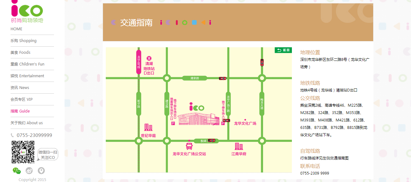 深圳市牧星策劃設(shè)計有限公司