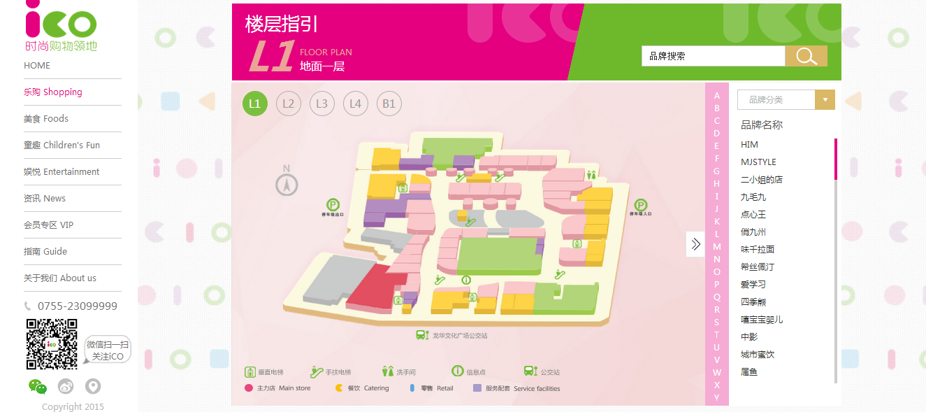 深圳市牧星策劃設(shè)計有限公司
