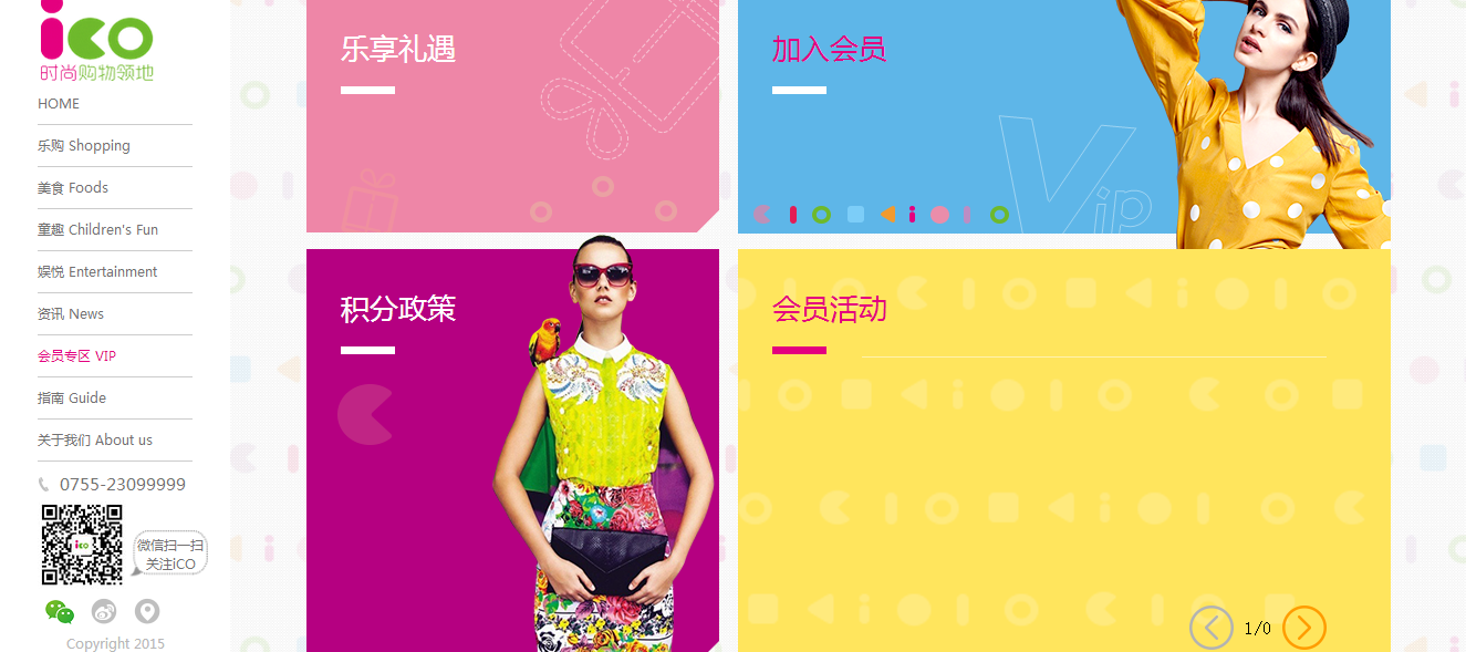 深圳市牧星策劃設(shè)計有限公司