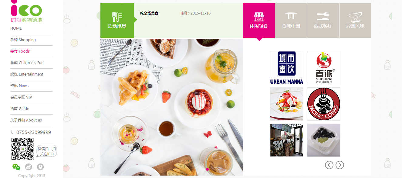深圳市牧星策劃設(shè)計有限公司