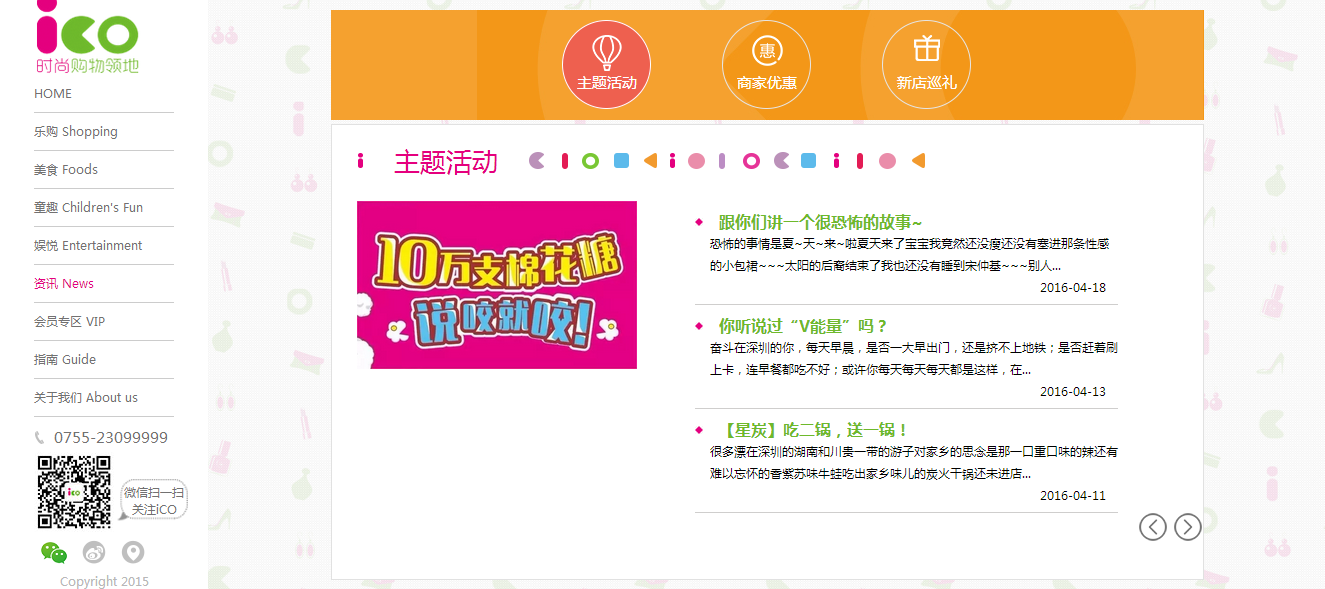 深圳市牧星策劃設(shè)計有限公司