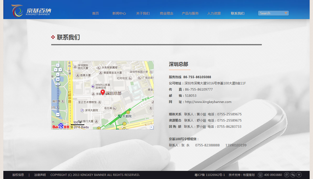 深圳市牧星策劃設(shè)計(jì)有限公司