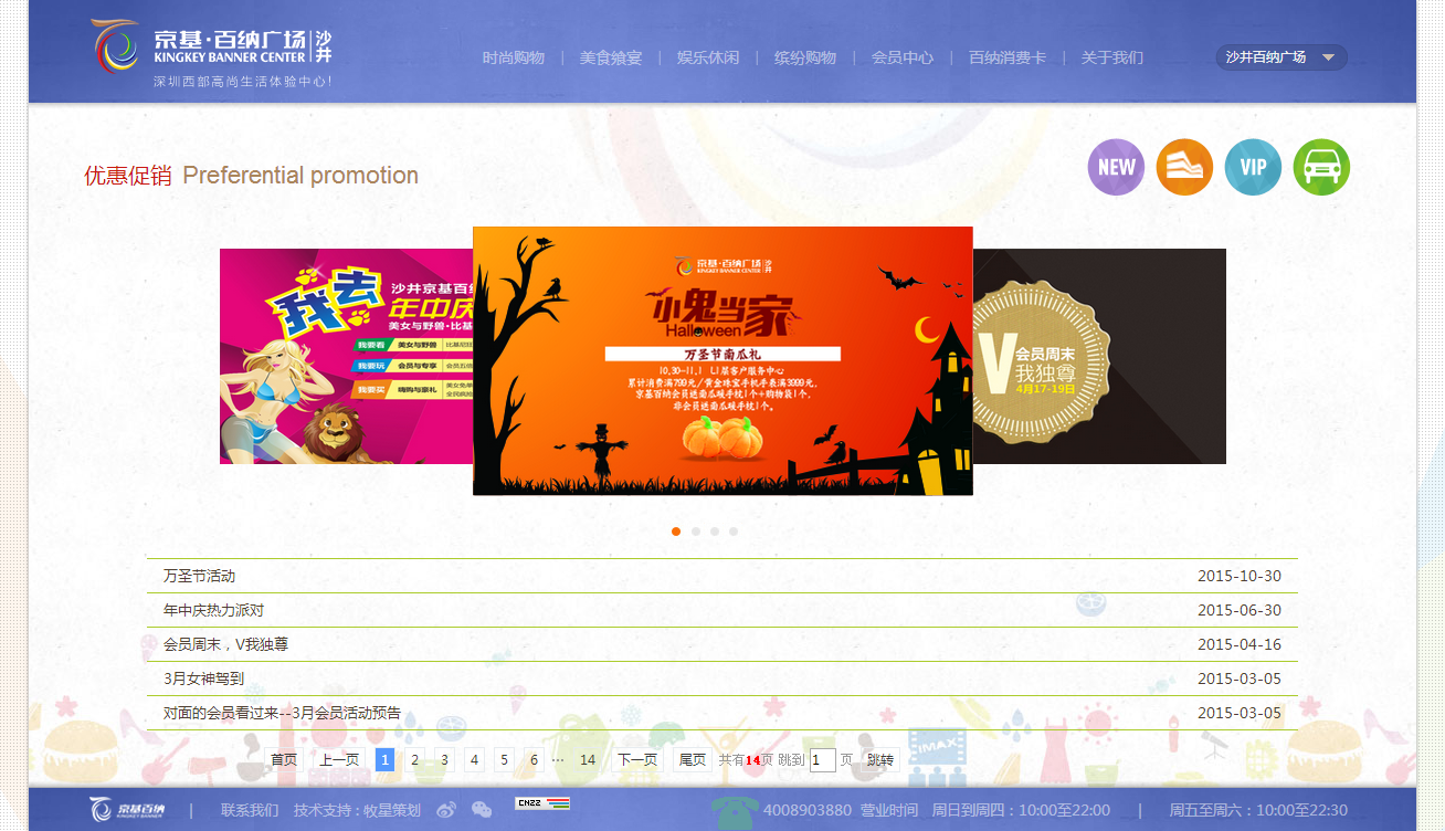 深圳市牧星策劃設計有限公司