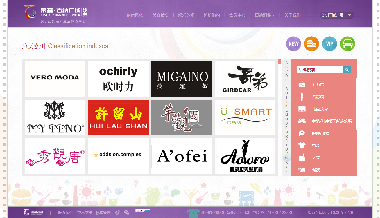 深圳市牧星策劃設計有限公司