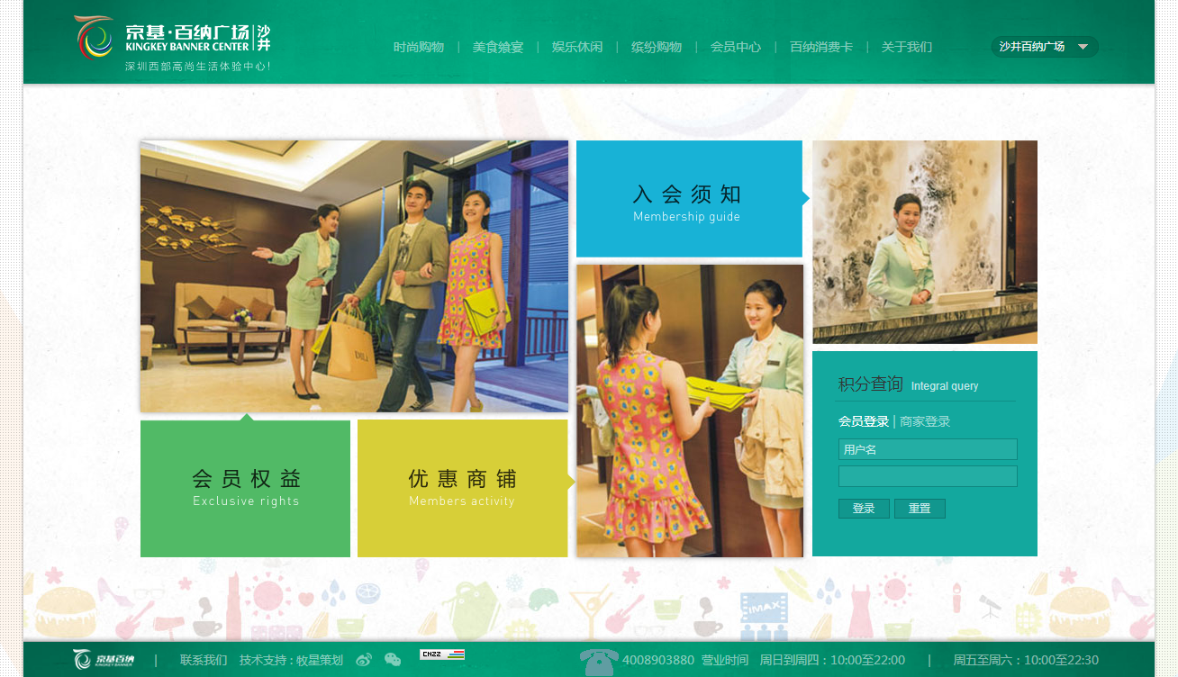 深圳市牧星策劃設計有限公司