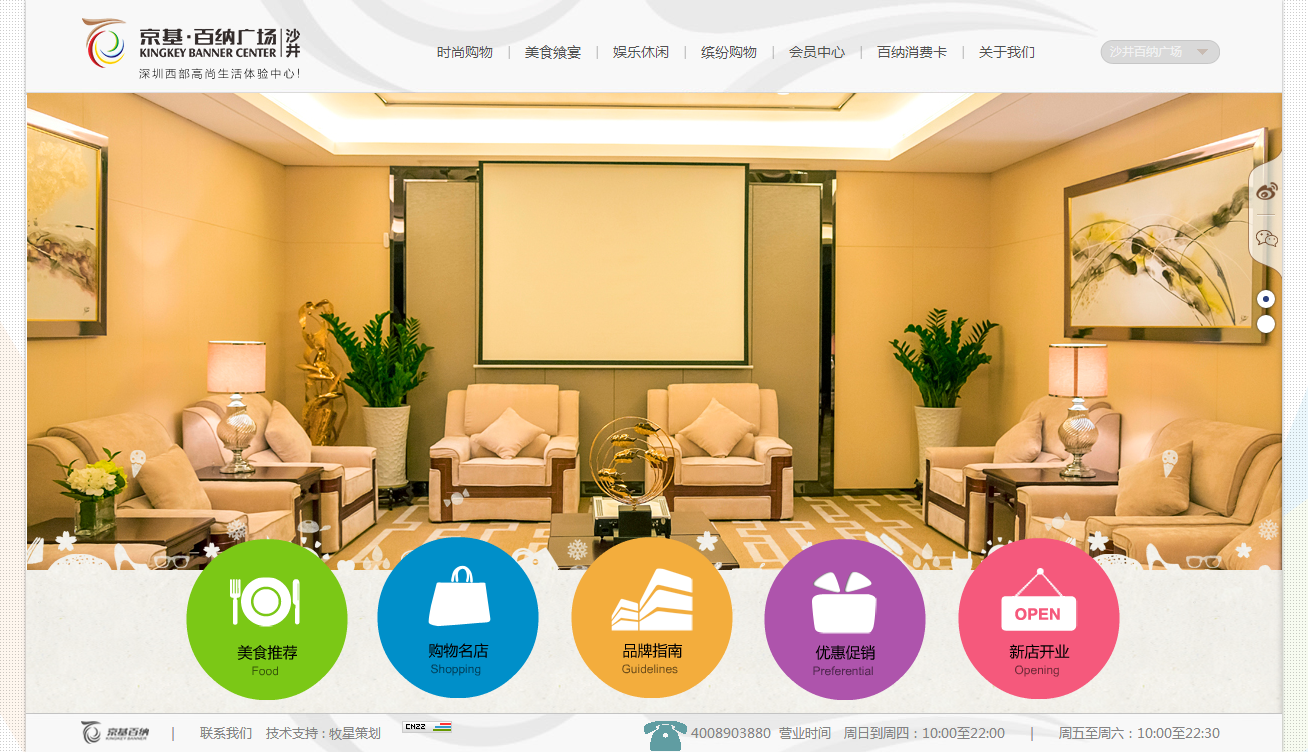 深圳市牧星策劃設計有限公司
