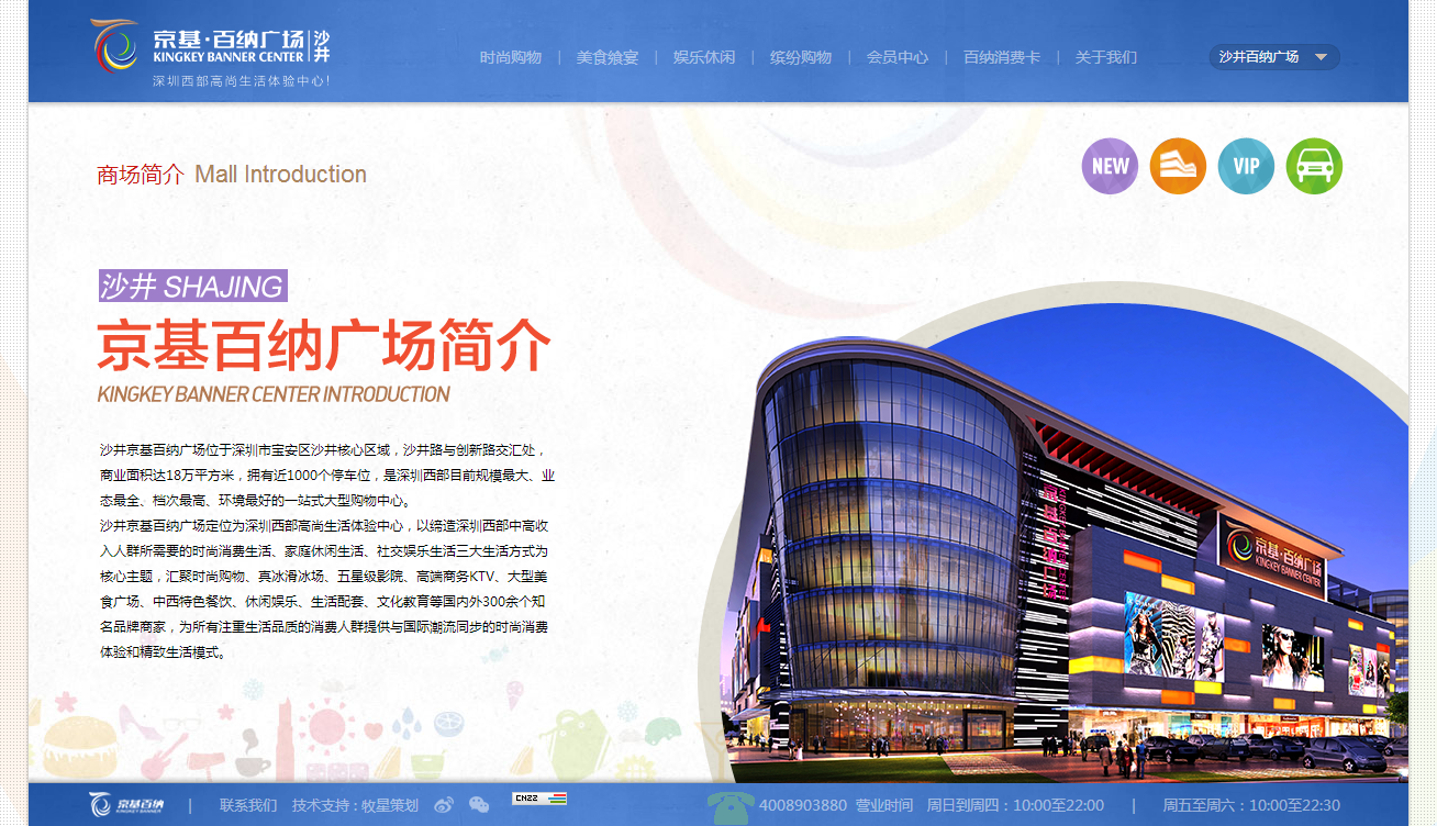 深圳市牧星策劃設計有限公司