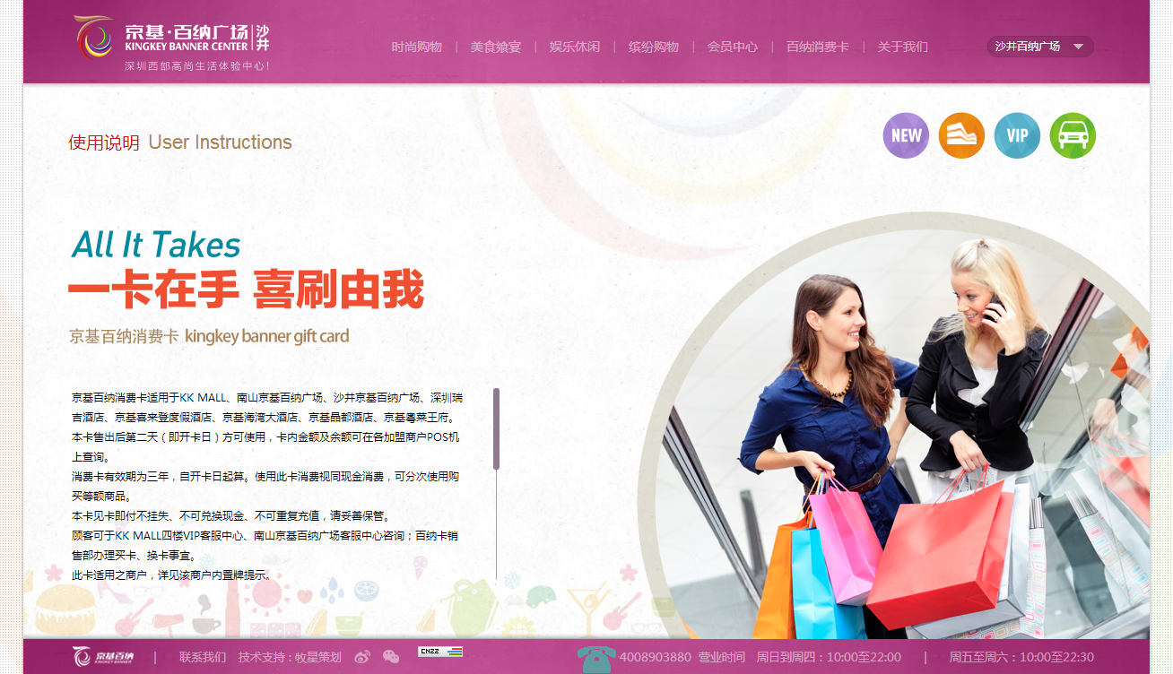 深圳市牧星策劃設計有限公司