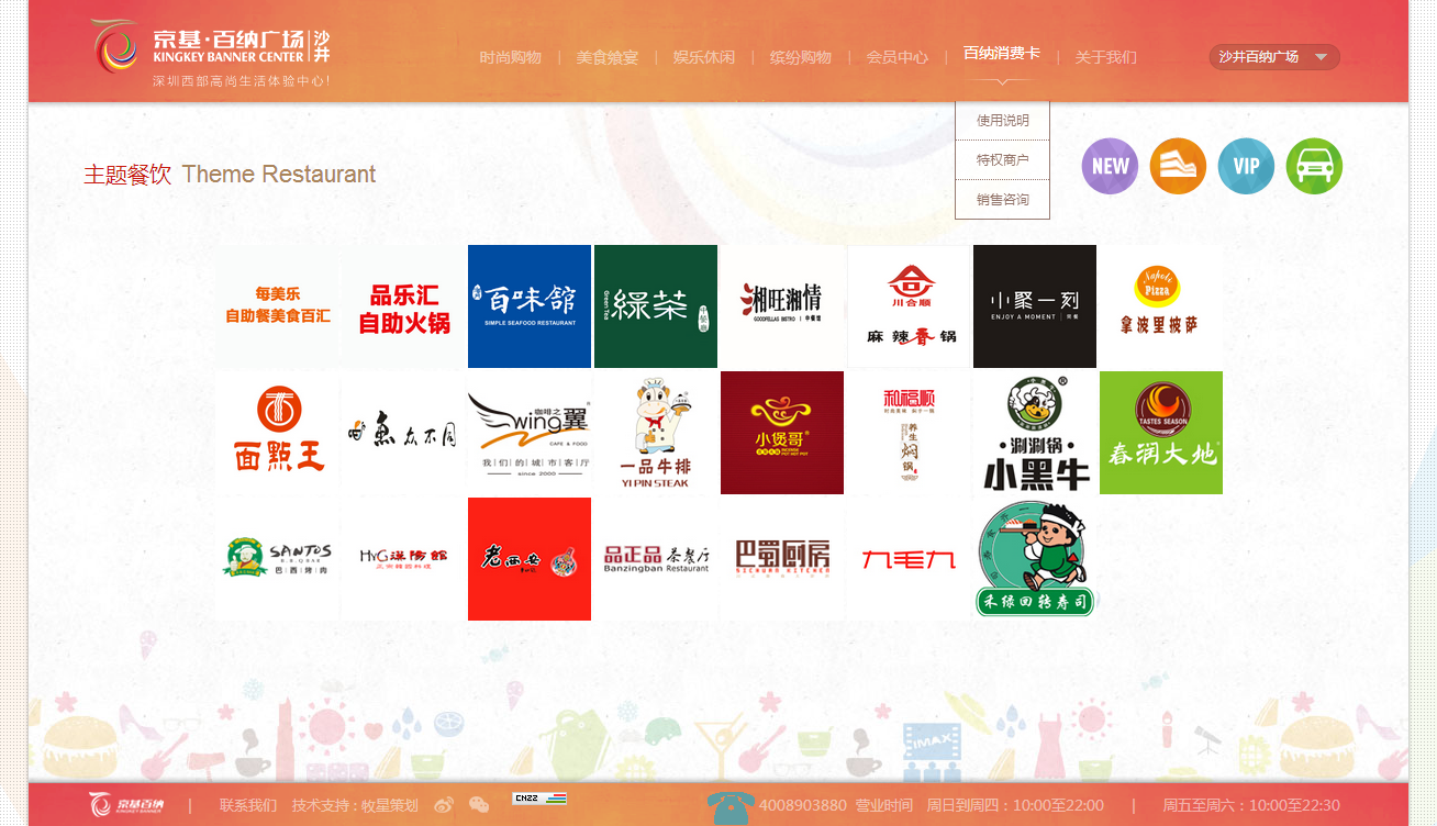 深圳市牧星策劃設計有限公司