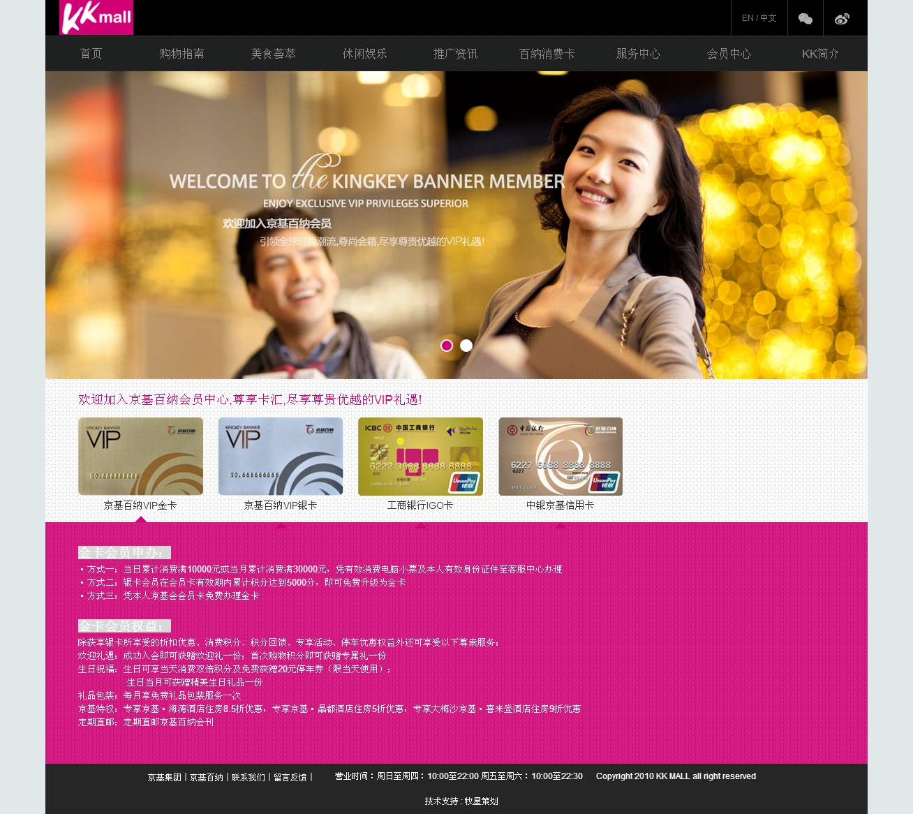 深圳市牧星策劃設計有限公司