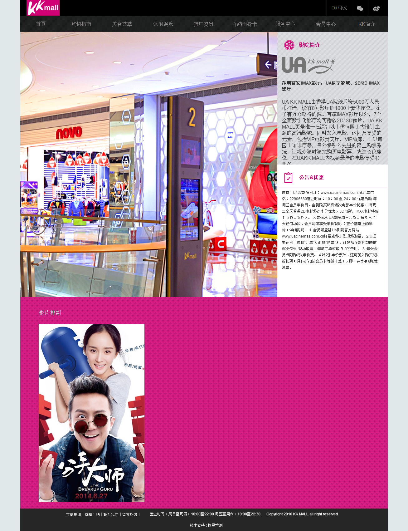 深圳市牧星策劃設計有限公司