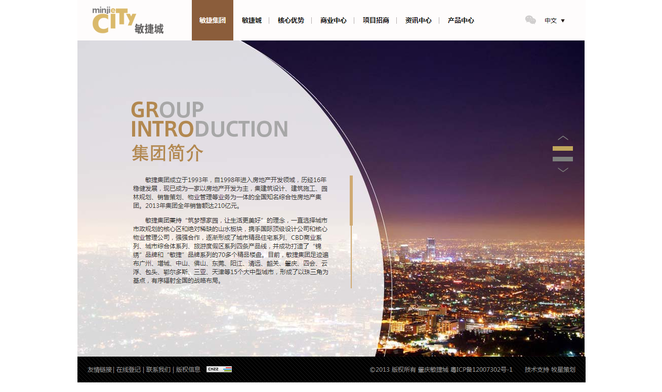 深圳市牧星策劃設(shè)計(jì)有限公司