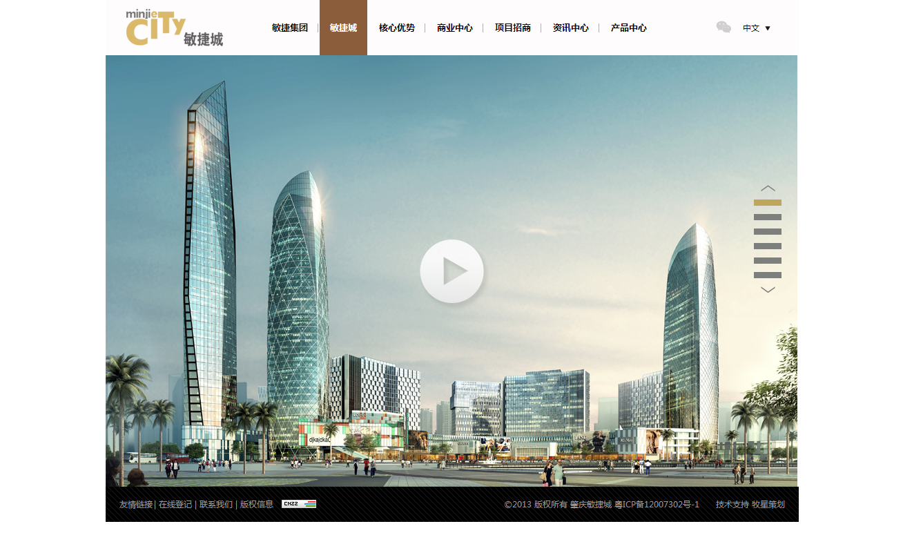 深圳市牧星策劃設(shè)計(jì)有限公司