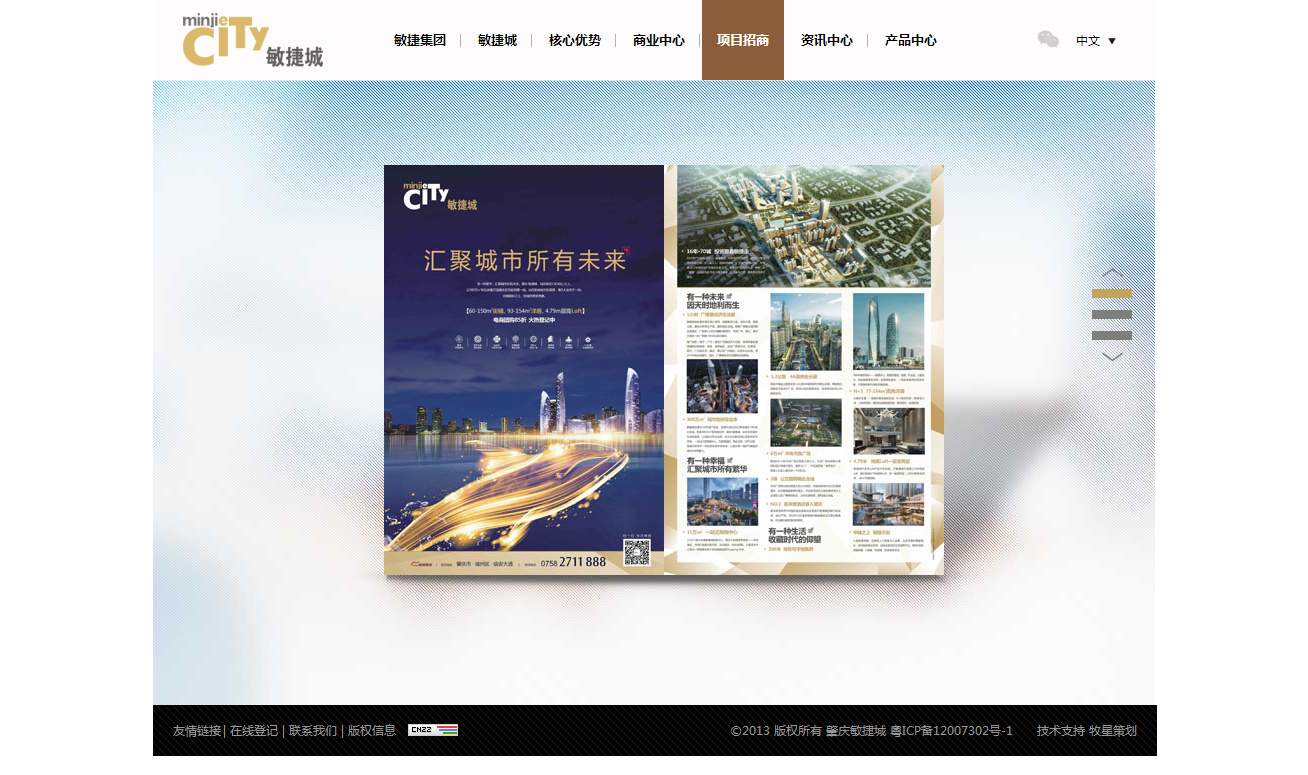 深圳市牧星策劃設(shè)計(jì)有限公司