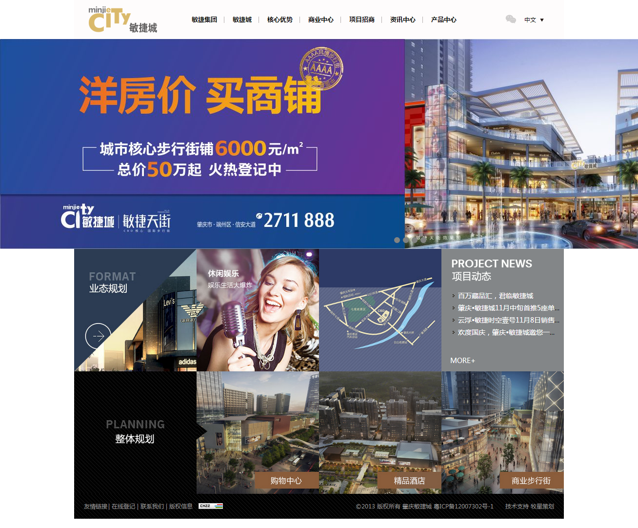 深圳市牧星策劃設(shè)計(jì)有限公司