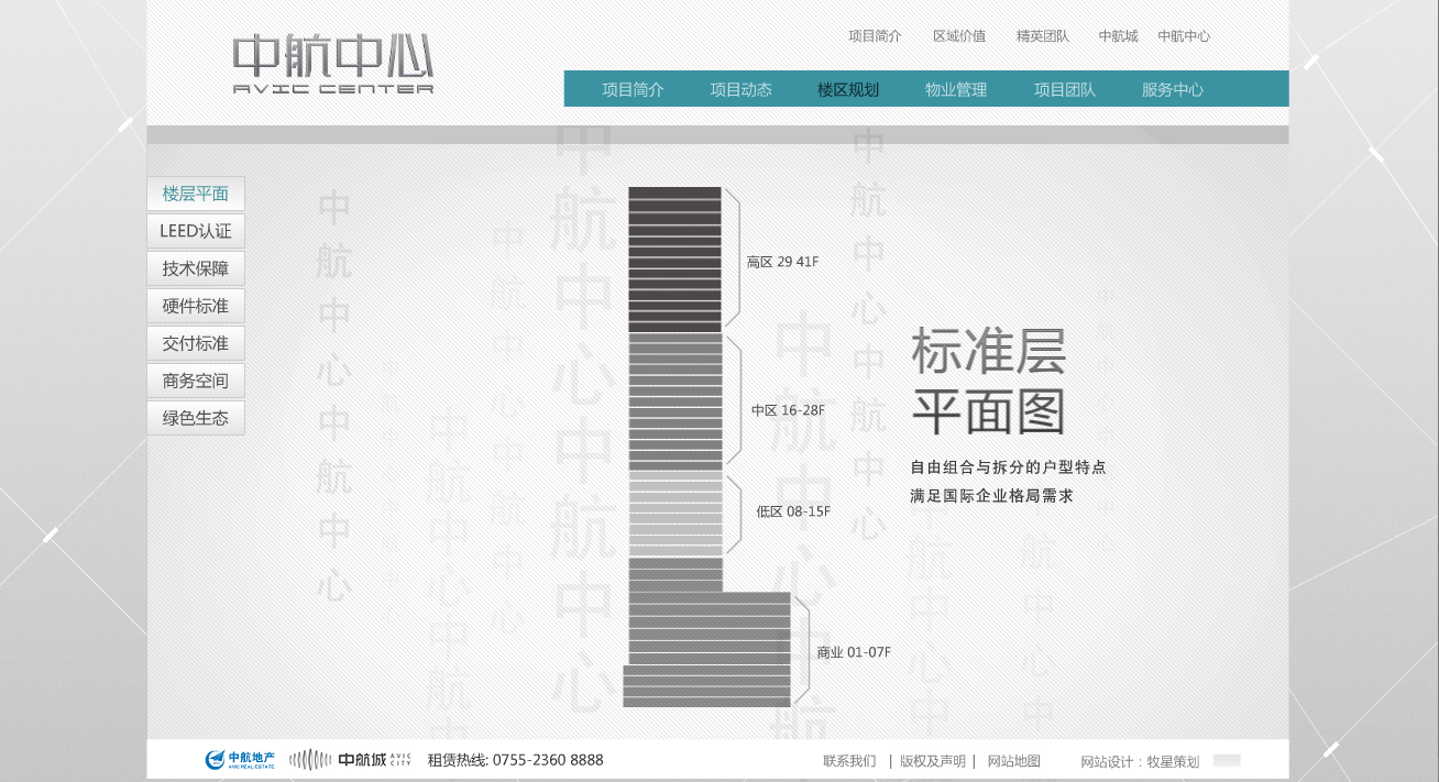 深圳市牧星策劃設(shè)計(jì)有限公司