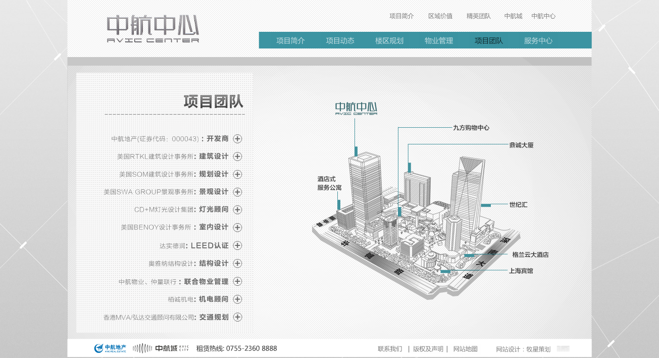 深圳市牧星策劃設(shè)計(jì)有限公司