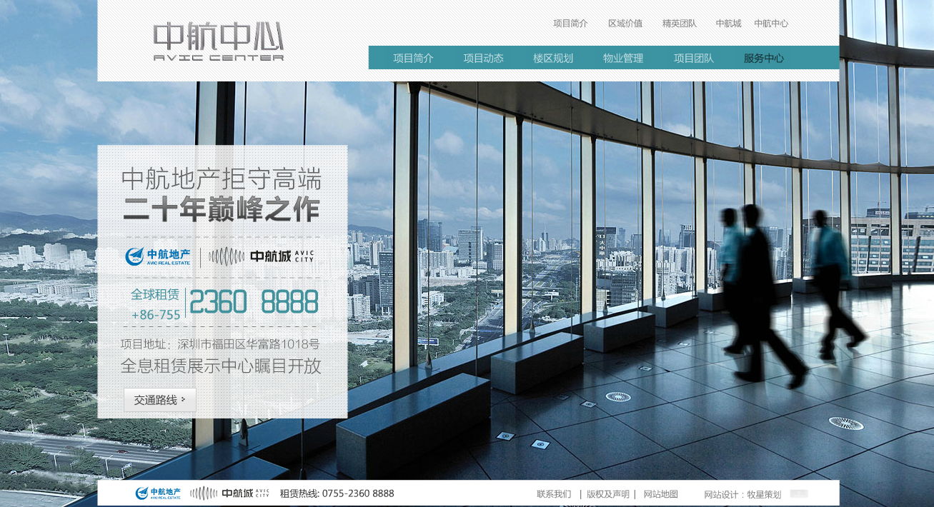 深圳市牧星策劃設(shè)計(jì)有限公司